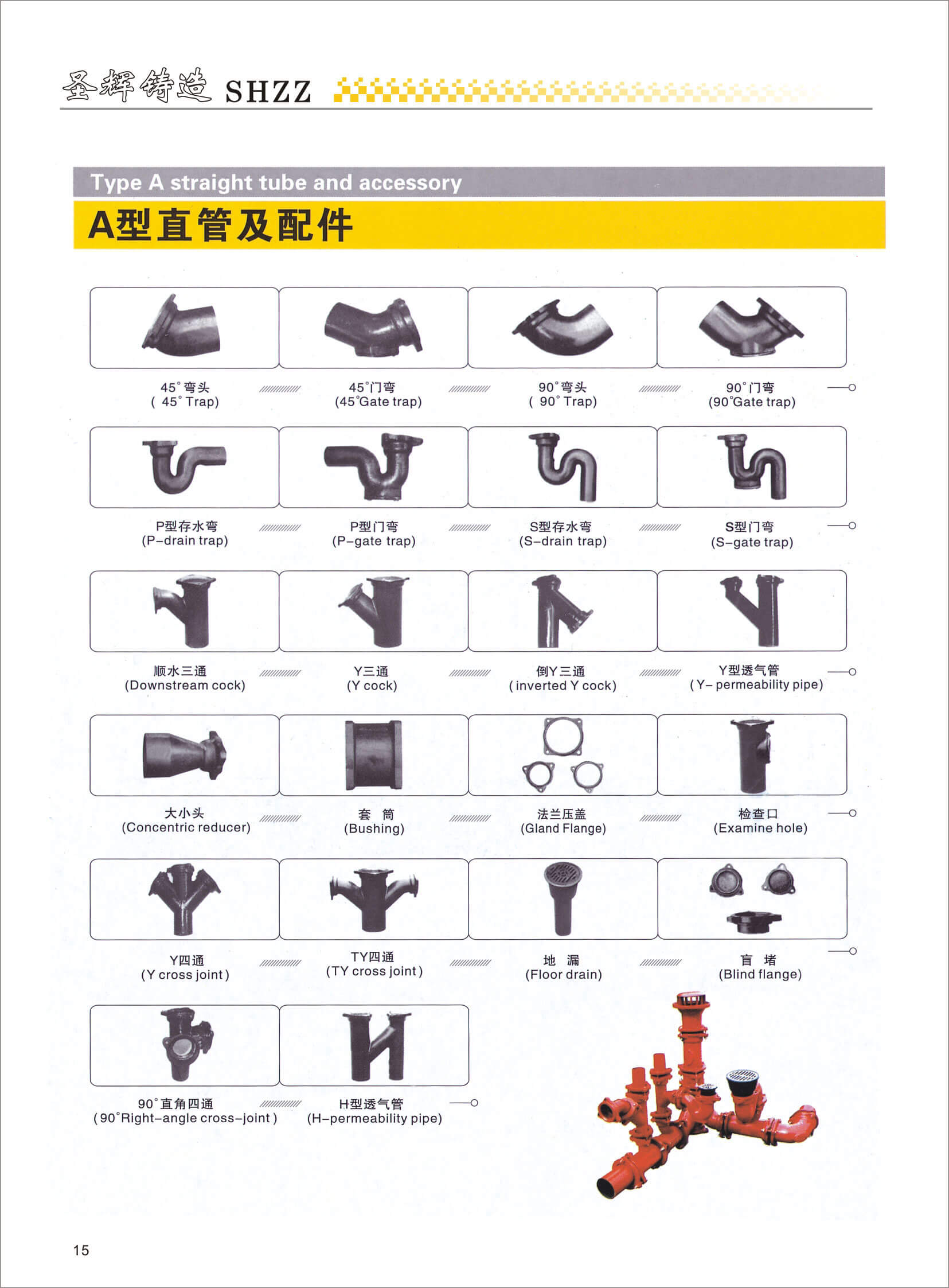柔性铸铁管a型管件 柔性铸铁管b型管件 柔性铸铁管w型管件
